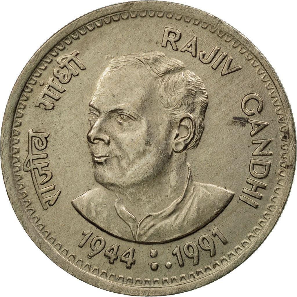 インド 1ルピー硬貨 政治家 1991 KM:89 - Etsy 日本