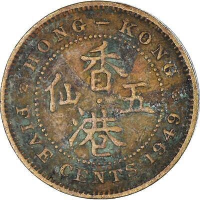 香港 | 5セント硬貨 | 国王ジョージ6世 | Km:26 | 1949 - 1950 - Etsy 日本