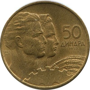 Yugoslav Coin 50 Dinara | Flame | Stars | Cogwheel | Wheat | Yugoslavia | 1955