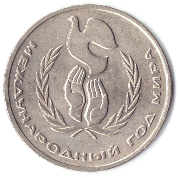 USSR Soviet Commemorative Ruble Coin | 1 Ruble coin: International Year Of Peace | Stylised Hands Releasing Dove.