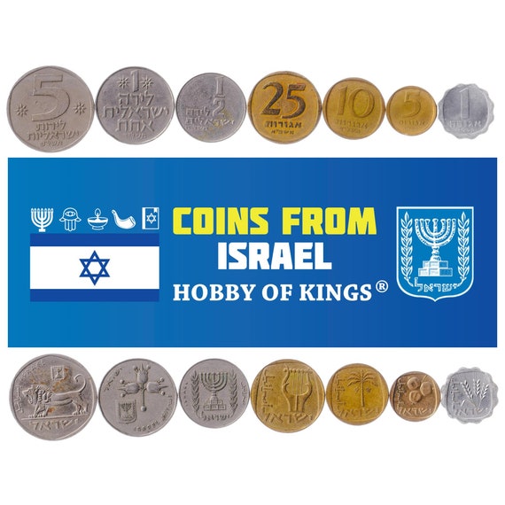 Israeli 7 Coin Set 1 5 10 25 Agorot 1/2 1 5 Lirot | Jewish Currency | Palm Tree | Lion | Olive Branches | Hanukkiyah | 1960 - 1980