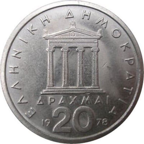 ギリシャコイン ギリシャ 20ドラクマ | ペリクレス | パルテノン神殿