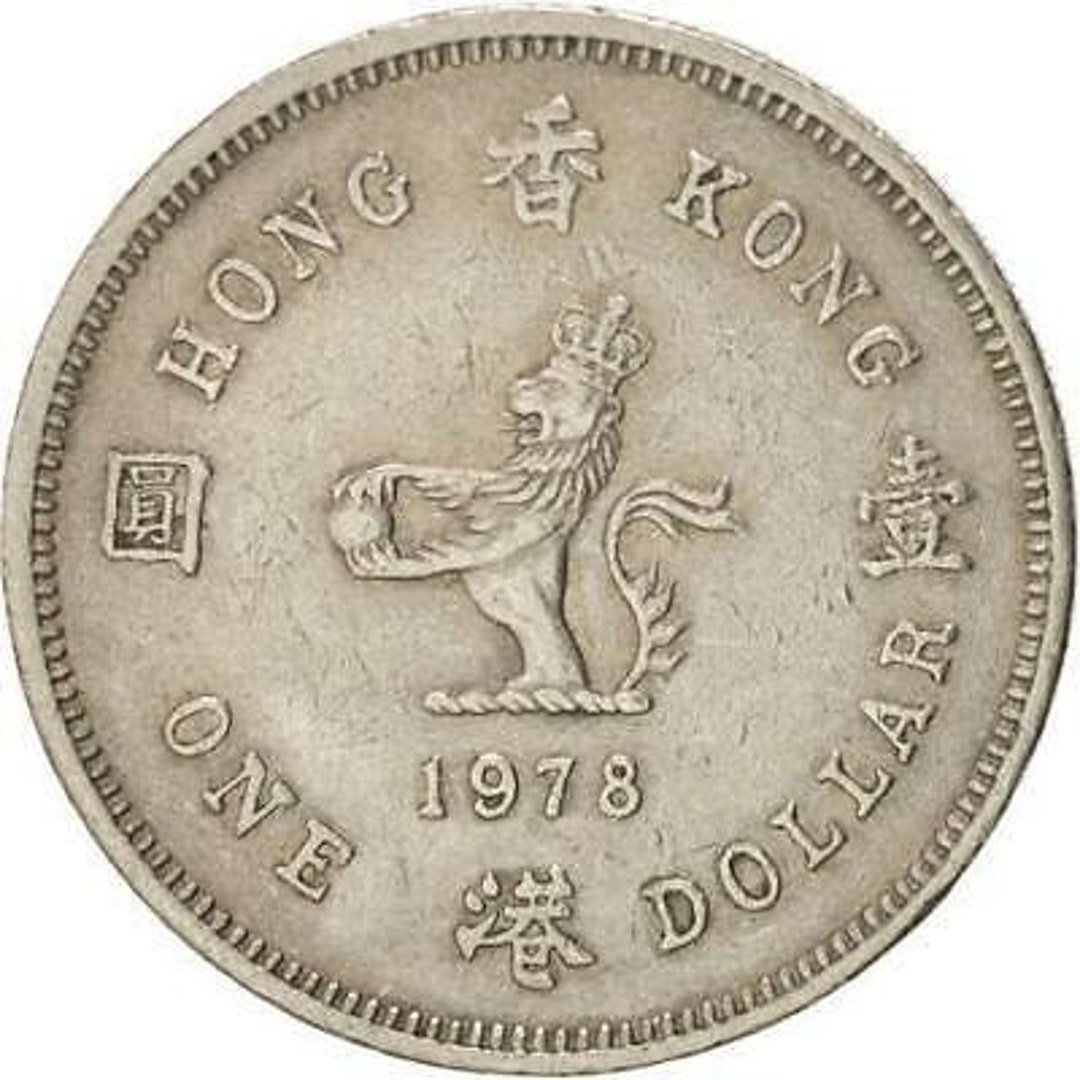 香港 エリザベス 1988 硬貨 コイン 中国