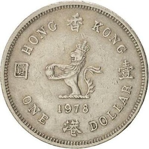 Hong Kong 1 Dollar - Elizabeth II 2nd portrait Coin KM43 1978 - 1980