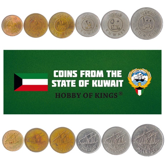 Set of 6 Coins from Kuwait. 1, 5, 10, 25, 50, 100 Fils. Old Collectible Kuwaiti Money, Middle East Currency