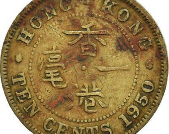 Hong Kong Dollars 1965年香港硬貨 10セント 2025年最新】香港 10セント 1965の人気アイテム - メルカリ