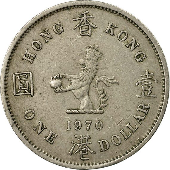 香港 | 1ドル硬貨 | エリザベス2世初代肖像画 | KM31 | 1960年 - 1970