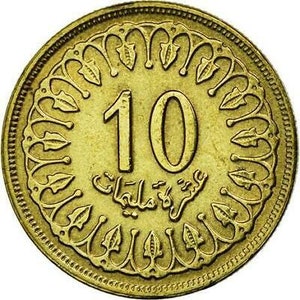 Tunisia 10 Millièmes non-magnetic Coin KM306 1960 - 2008