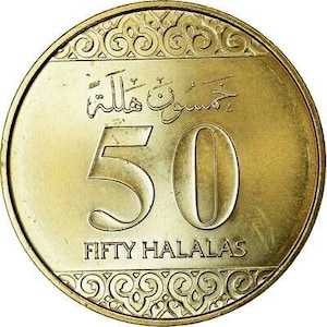 Saudi Arabia 50 Halalas - Salman Coin KM77 2016
