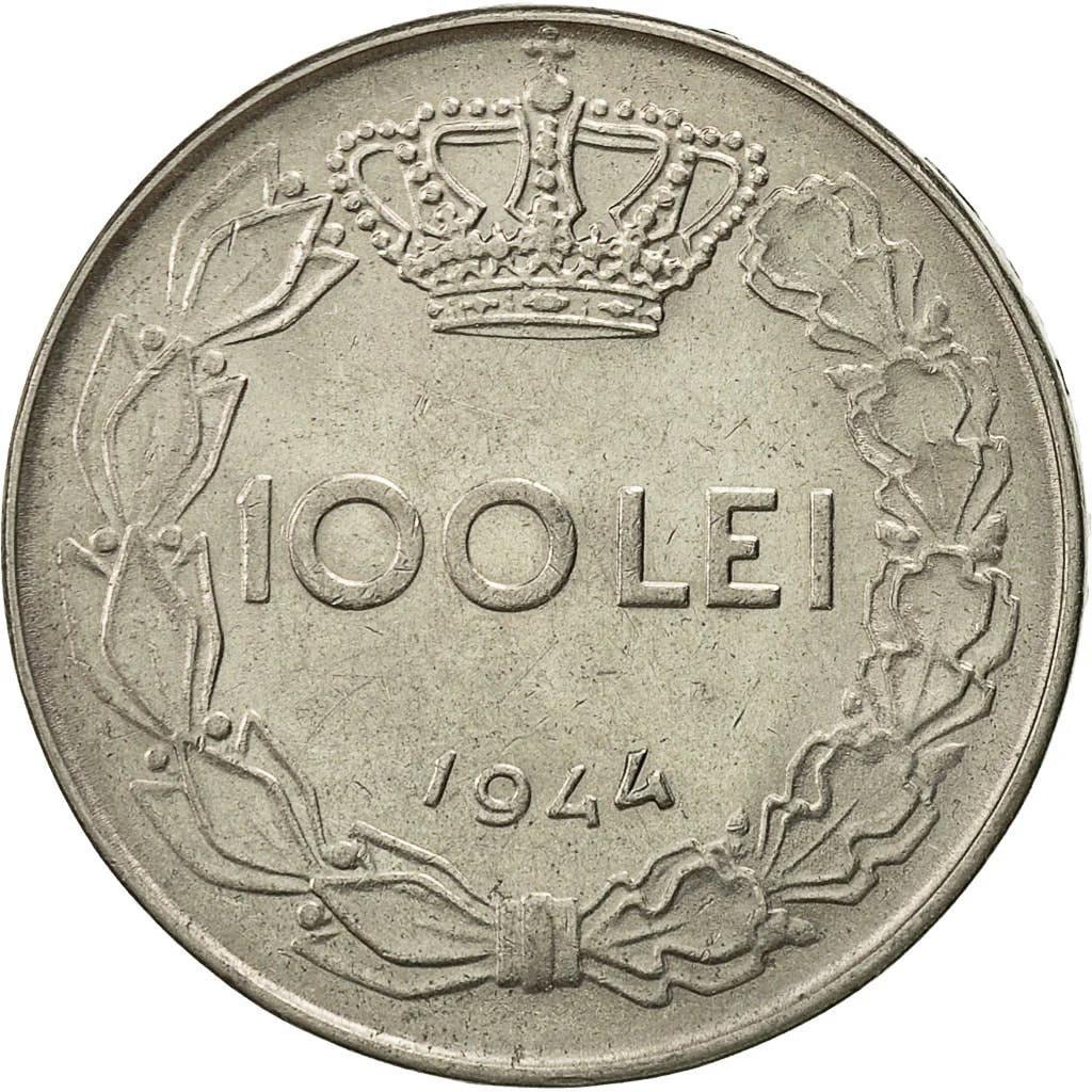 ルーマニアのコイン 100 レイ |ミハイ1世 |ルーマニア | 1943 ～ 1944