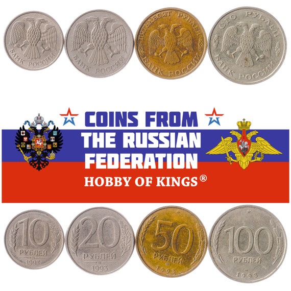 Russian 4 Coin Set 10 20 50 100 Rubles | Two Headed Eagle | Russia | 1992 - 1993