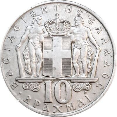 ギリシャ 10ドラクマ硬貨 | コンスタンティヌス2世 | KM96 | 1968