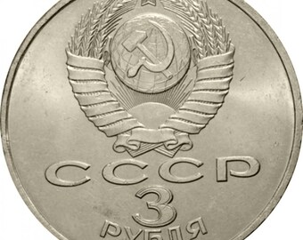 【希少】ロシア 1997年 3ルーブル 銀貨 ソロヴェツキー修道院 希少】ロシア 1997年 3ルーブル 銀貨 ソロヴェツキー修道院 【公式通販】