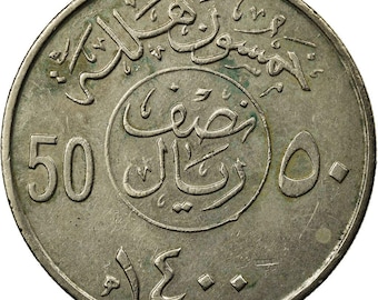 Arabie saoudite 1/2 riyal / 50 halalah | Khalid | KM56 | 1977 - 1980