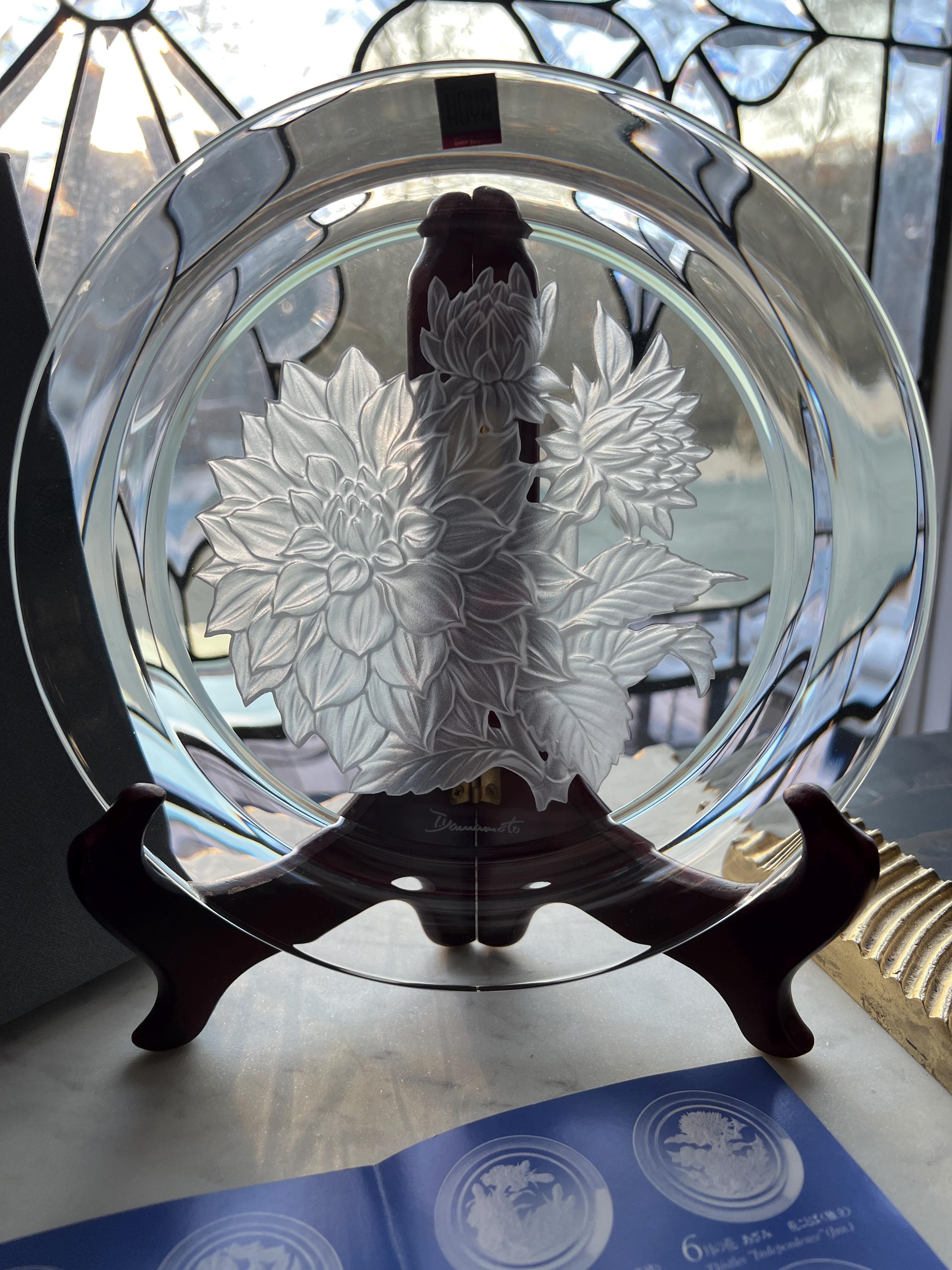 Vintage Hoya Crystal - Etsy