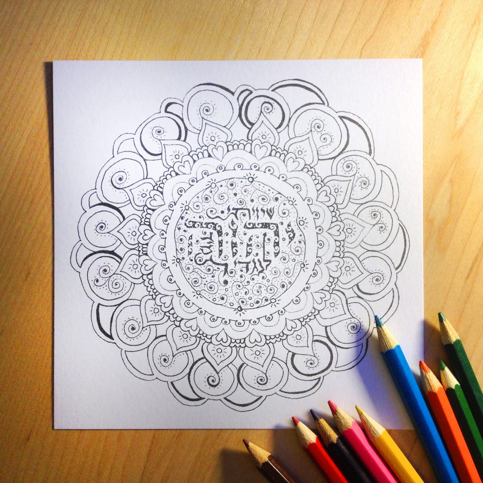 Mandala coloring page/Instant download/bible verse/mandala for | Etsy