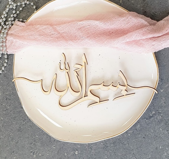 Bismillah signs bismillah tray decoration Eid decoration RAMADAN place cards bismillah kitchen Eid Mubarak decoration bismillah minimalism
