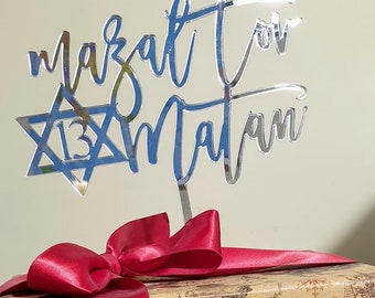 Bar mitzvah birthday cake topper mazal Tov birthday cake topper 13 birthday Jewish Cake Topper Jewish Star Cake Topper Hanukkah Cake Topper