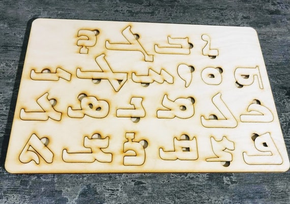  Ukrainian Alphabet Wooden Puzzle Toy