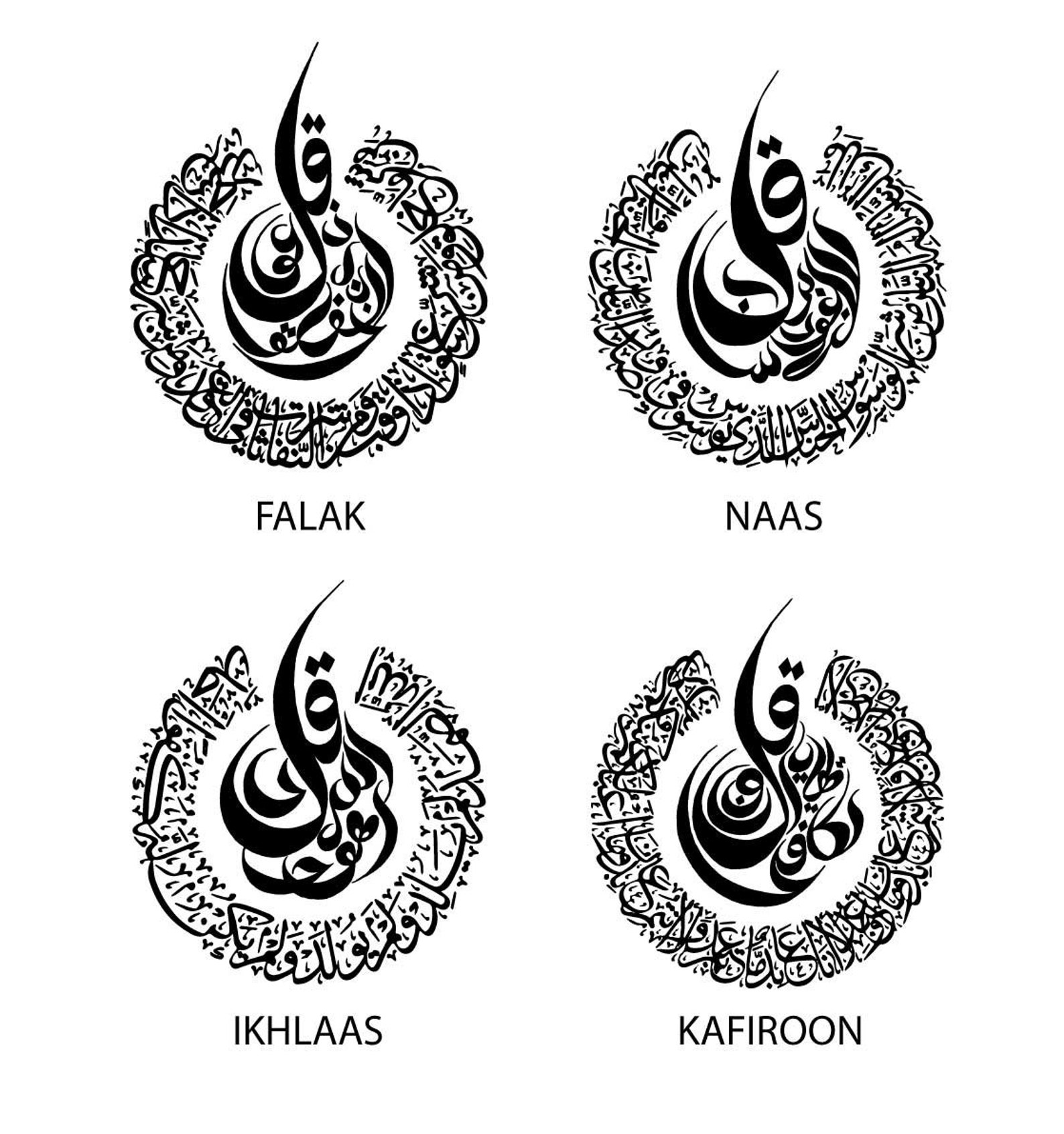 4 Quls /digital, Arabic Calligraphy. Meaningful Art Piece for Any