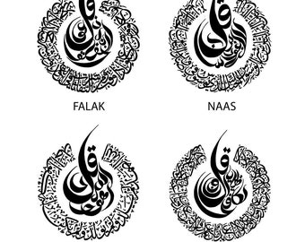 4 Quls /Digital, Arabic Calligraphy. Meaningful Art piece for any occasion, Islamic Surahs for protection, Digital Print