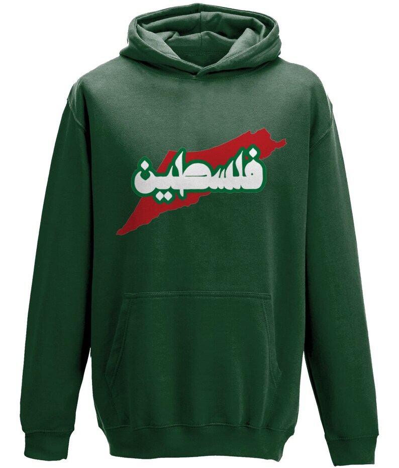 Palestine Kids Hoodie Falasteen Arabic