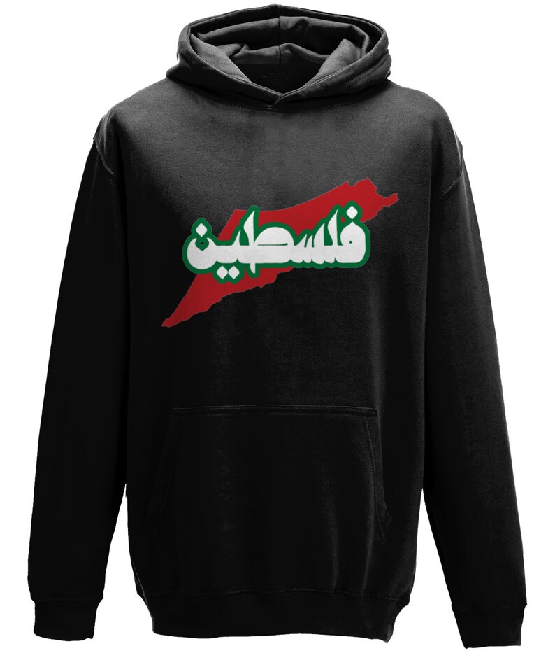 Palestine Kids Hoodie Falasteen Arabic