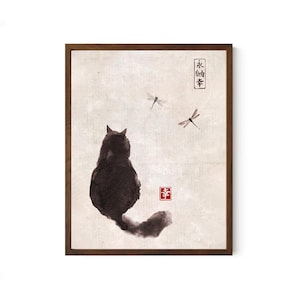 Japanese Black Cat Print: Watercolor Illustration