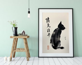 Black Japanese Cat  Painting - Black Cat - Japanese illustration Print