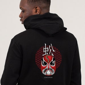 5 Deadly Venoms - Centipede Hoodie, Original Artwork, Movie tshirt, Martial Arts, Kungfu hoodie, Asian cinema, Cult film, Hiphop, Unisex