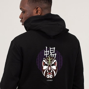 5 Deadly Venoms - Lizard Hoodie, Original Artwork, Movie tshirt, Martial Arts, Kungfu hoodie, Asian cinema, Cult film, Hiphop, Unisex