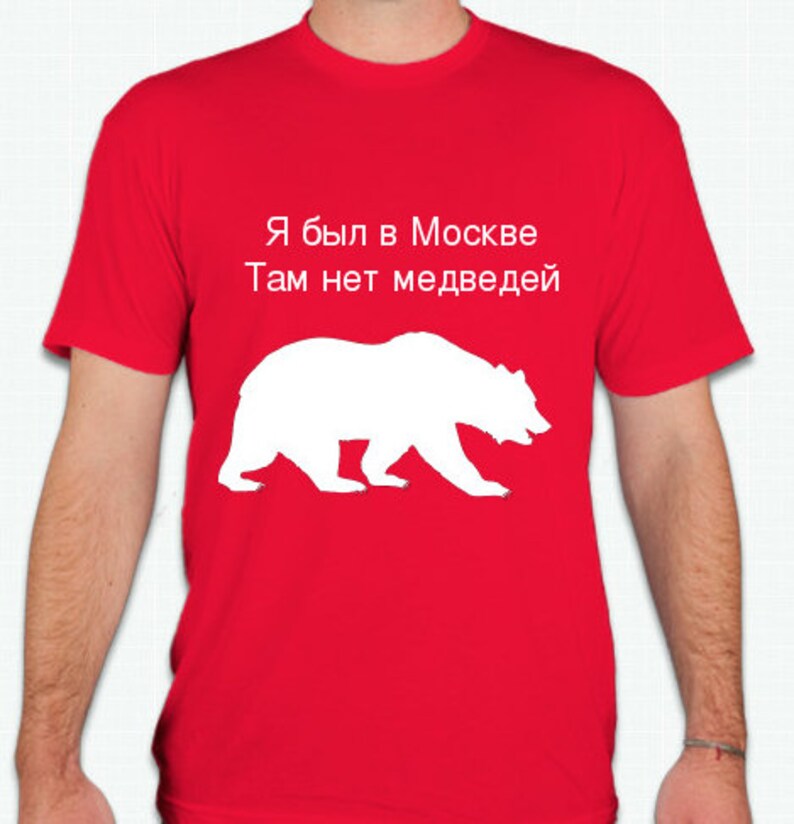 I Have Been To Moscow There Are No Bears - 