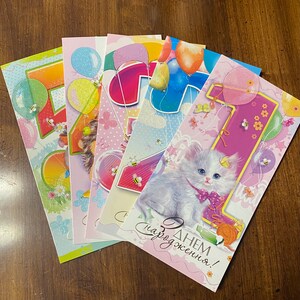 Ukrainian Birthday Greeting Cards from 1st to 5th Birthday