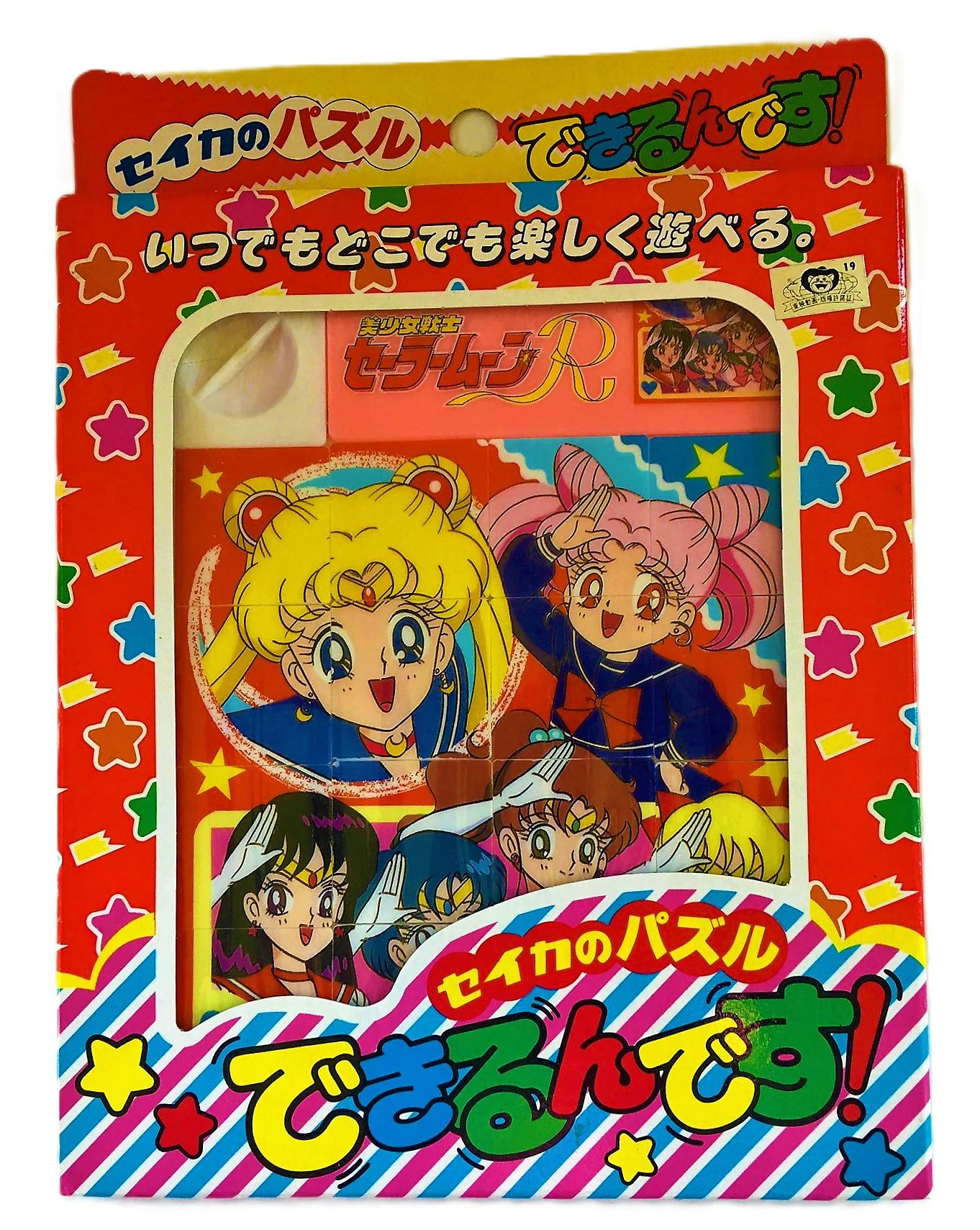 Sailor Cygnus ページ Macross 82-99 - 'Sailorwave' 12