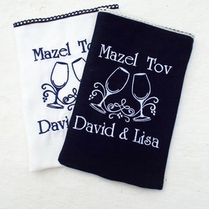 Chuppah,Smash Glass Pouch,Jewish Wedding,Jewish Groo, Personalized Groom,Breaking Glass Bag,Mazel Tov Bag,Jewish Shower Gift,Groom Glass Bag