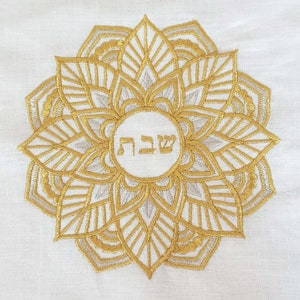 Gold or Silver Challah Cover,Shabbat,Embroidered Shabbat Bread Cover,Jewish gift,Jewish Tradition,Jewish Heirloom,Jewish Wedding Gift image 2