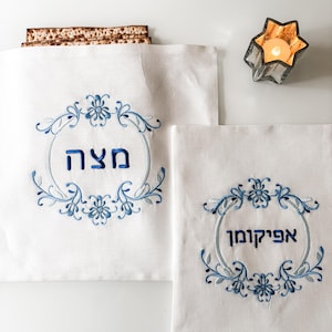 Matzah Cover and Afikoman Bag Blue set Gift For Jewish Couple Wedding Gift For Passover Jewish  Holiday  Jewish Hostess Gift For Passover