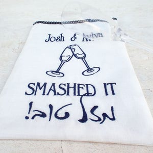 Wine Glass Breaking Wedding Jewish Wedding Personalized Groom Smash Glass Pouch Lechayim Mazel Tov Bag Groom Smash Pouch For Jewish Groom