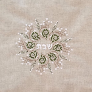 Jewish Couple Gift Wedding Challah cover Shabbat Decor Bread Cover Jewish Tradition Gift for Hostess Embroidered Natural Linen Challah cover