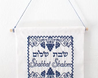 Embroidered Shabbat Banner: Ivory Linen Blend  Blue Hebrew Design Judaica Sign Decor Jewish Hostess Gift For Jewish Home Decoration