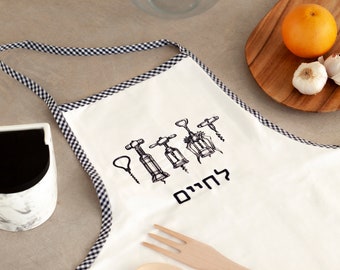 l'chaim Apron,l'chayim,Jewish Hostess gift, Jewish Apron,jewish kitchen,Jewish cook,Jewish Baker,jewish Wedding Gift,Jewish