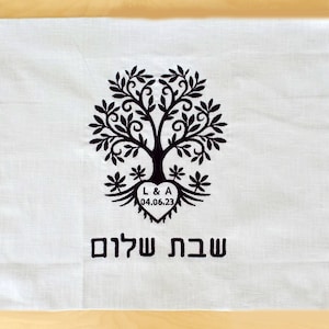 Tree of Life Challah Cover,PearlGray and Black Tree Challah Cover,Embroidered Shabbat Bread Cover,Jewish Wedding,Jewish Hostess,Jewish Gift