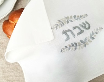 Traditional Jewish Gift Challah Cover Silver Shabbat Embroidered Challah Cover For Shabbat Bread  Hebrew Embroiodery Jewish Wedding Gift