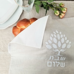 Tree of Life,Beig Challah Cover,Shabbat,Embroidered Challah Cover,Shabbat Bread Cover,Hebrew Embroidery,Jewish Heirloom,Judaica embroidery