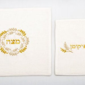 Matzah Cover and Afikoman Bag set,Linen,Pessach,Passover Holiday,Jewish,Jewish Tradition,Jewish Holiday,Jewish Hostess,Gold Embroidery