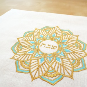 Cadeau juif or Challah couverture pour Shabbat Decor Challah couverture brodé cadeau de mariage juif pour mariage douche Couple juif fiançailles