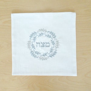 Silver Embroidered Matzah Cover,Passover,Pessach,Passover Gift,Seder Pessach,Pesach Table,Passover table,Jewish Tradition,Jewish holiday