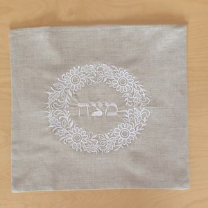 Elfenbein bestickter Matzah-Bezug Naturleinen / Baumwollgewebe Jüdische Tradition Pessach Pessach Seder Pessach Pessach Tisch Pessach Tisch
