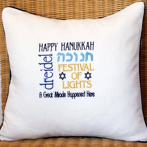 Hanukkah Pillow,Pillow Cover,Hanukkah Decor,Embroidered Chanukah ,Modern Judaica,Hanukkah Gift,Jewish Gift,Judaica Gift,Festival of lights
