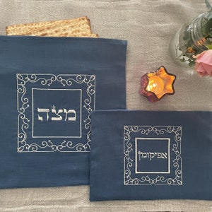 Matazh Cover And Afikoman Bag Set For Pessach ( פסח ) Passover Gift For Jewish Couple Wedding Shower Jewish Couple Gift for Engagement